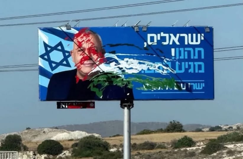 Knesset candidate and former IDF Cheif of Staff Gadi Eisenkot election billboard in Cyprus vandalized with Palestinian flag colors, July 31, 2026.