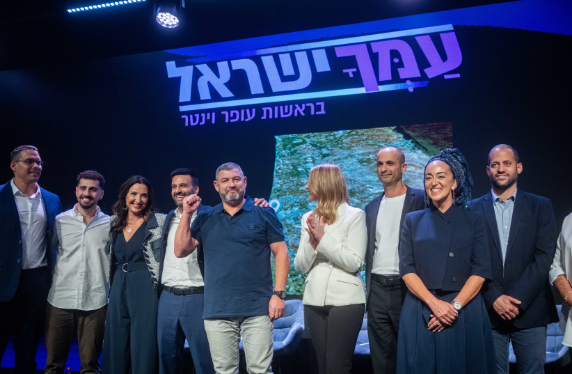 The launch of the new Amcha Yisrael party, led by Ofer Winter, ahead of the upcoming Israeli general elections, in Jerusalem, August 25, 2026.