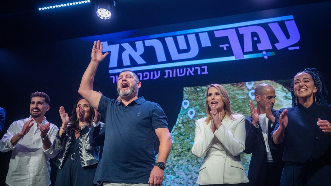 The Jerusalem Post - Israel News