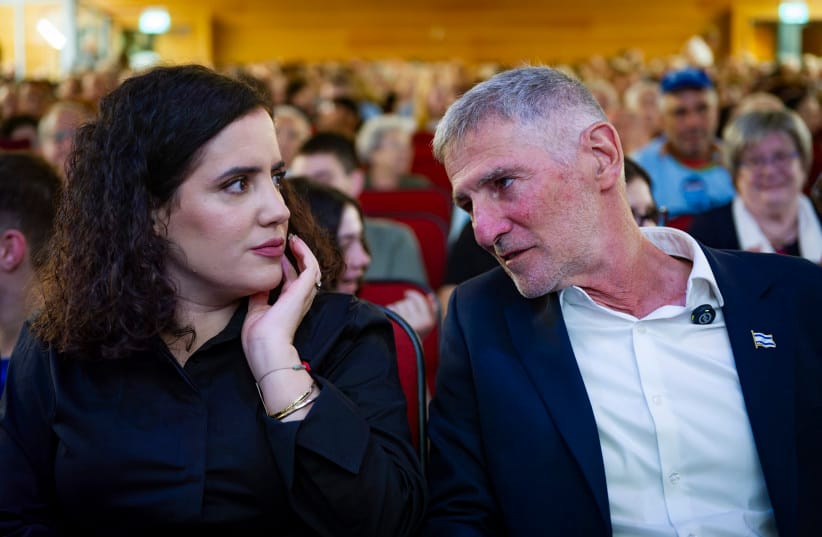 Democrats party chairman Yair Golan and party Knesset member Naama Lazimi attend an election campaign event of the Democrats party in the northern Israeli city of Haifa, September 28, 2026.