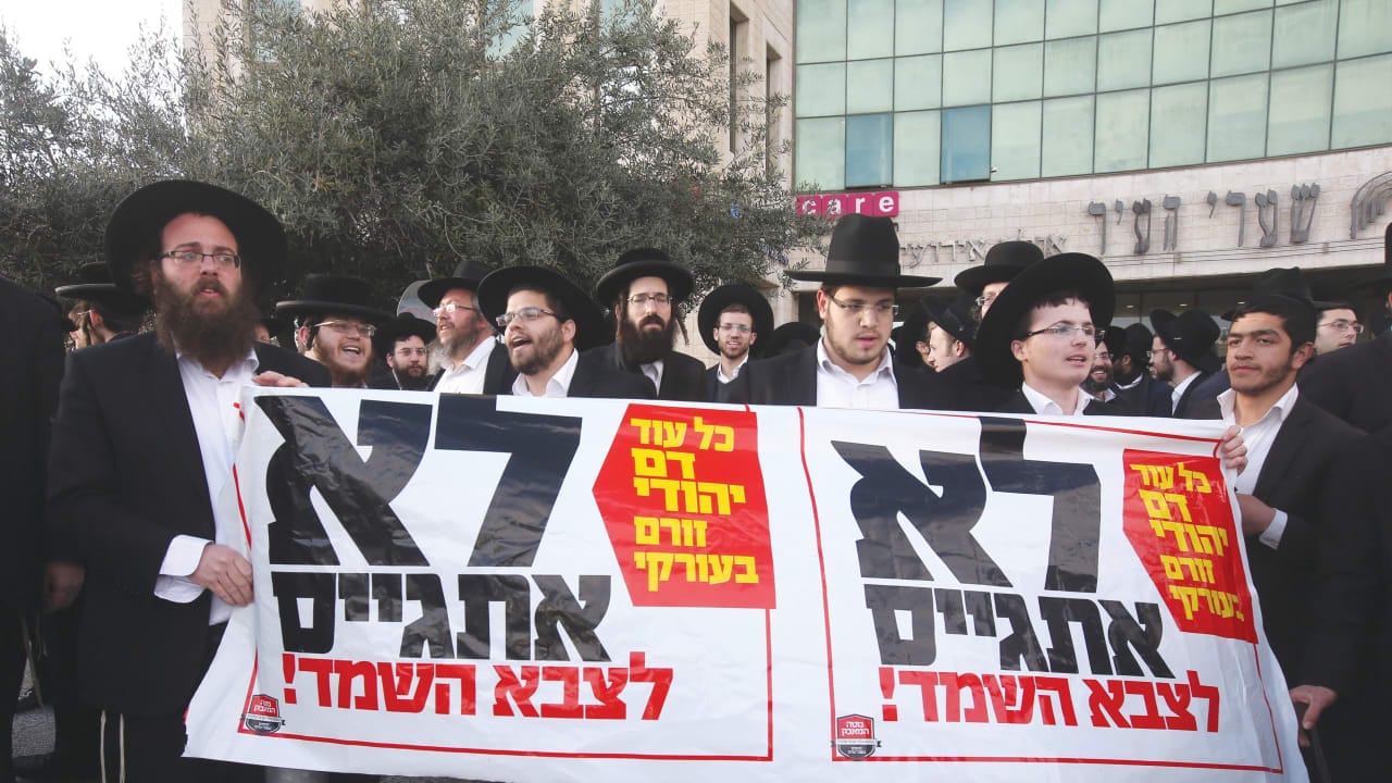 The Jerusalem Post - Israel News