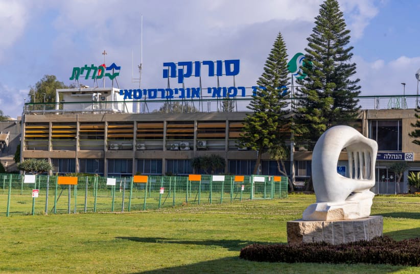 The Soroka Medical Center in Be’er Sheva, southern Israel, March 30, 2026