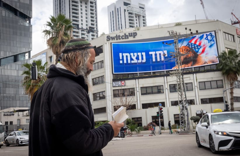 A large billboard reading together we will win, in Tel Aviv. March 26, 2026.