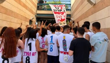 The opening of the school year in Omer.