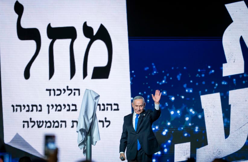 Prime Minister Benjamin Netanyahu attends a Likud election campaign event ahead of the upcoming general elections, in Tel Aviv, September 17, 2026.