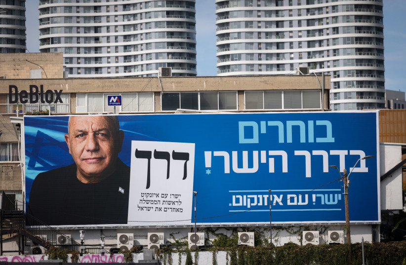 Election posters for Gadi Eisenkot and the Yashar party, in Tel Aviv. October 04, 2026.