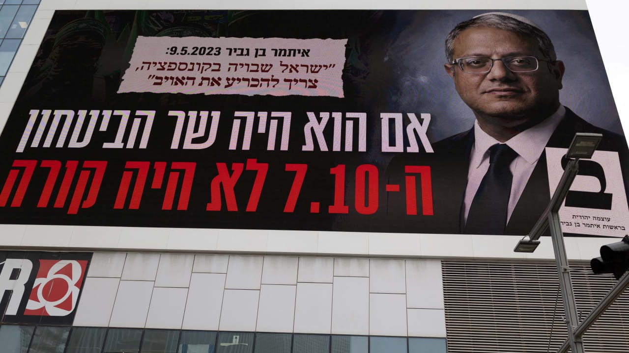 A pre-election billboard of Israel's far-right National Security Minister Itamar Ben-Gvir, bearing the Hebrew text, "If he had been defense minister, October 7 would not have happened," is on display ahead of Israel's general election later this month, in Tel Aviv, Israel, October 6, 2026.