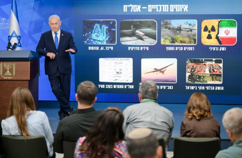 Prime Minister Benjamin Netanyahu seen during a presentation of Israel’s national security doctrine, in Jerusalem, October 18, 2026