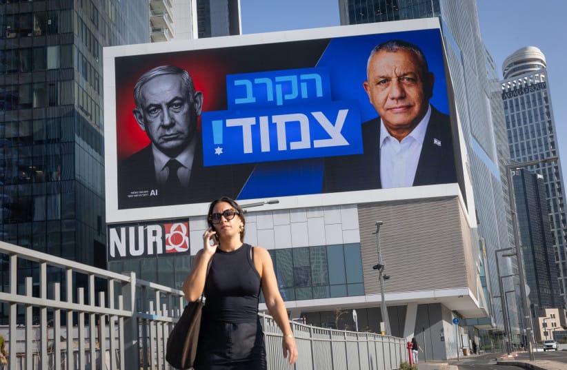 Campaign posters featuring Prime Minister Benjamin Netanyahu and Gadi Eisenkot are seen in Tel Aviv, October 22, 2026