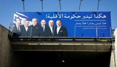 Israel Election 2026 | Election Panel Orders Likud to Pull Signs of Eisenkot Bloc Party Leaders With Arab MKs