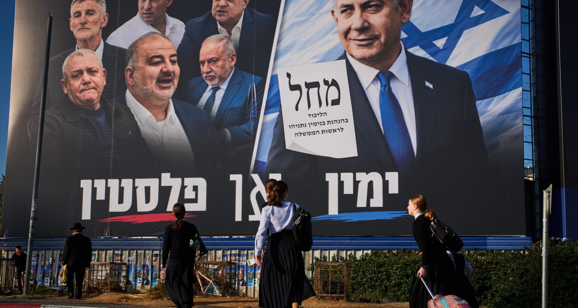 Israel elections: Christian Arab community considers peace, public safety and affordability