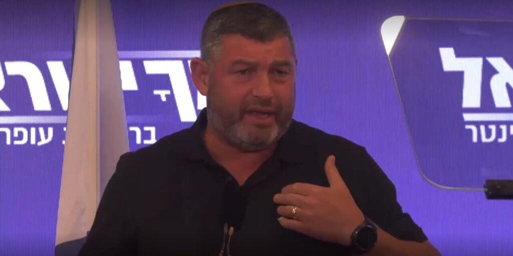 עופר וינטר
