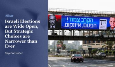 Israeli Elections are Wide Open, But Strategic Choices are Narrower than Ever