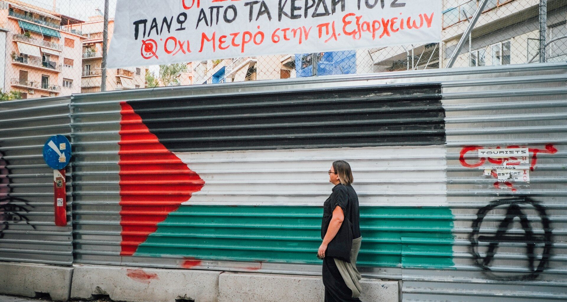 In pro-Palestine hub of Athens, Israeli buyers increase local resentment | Property News