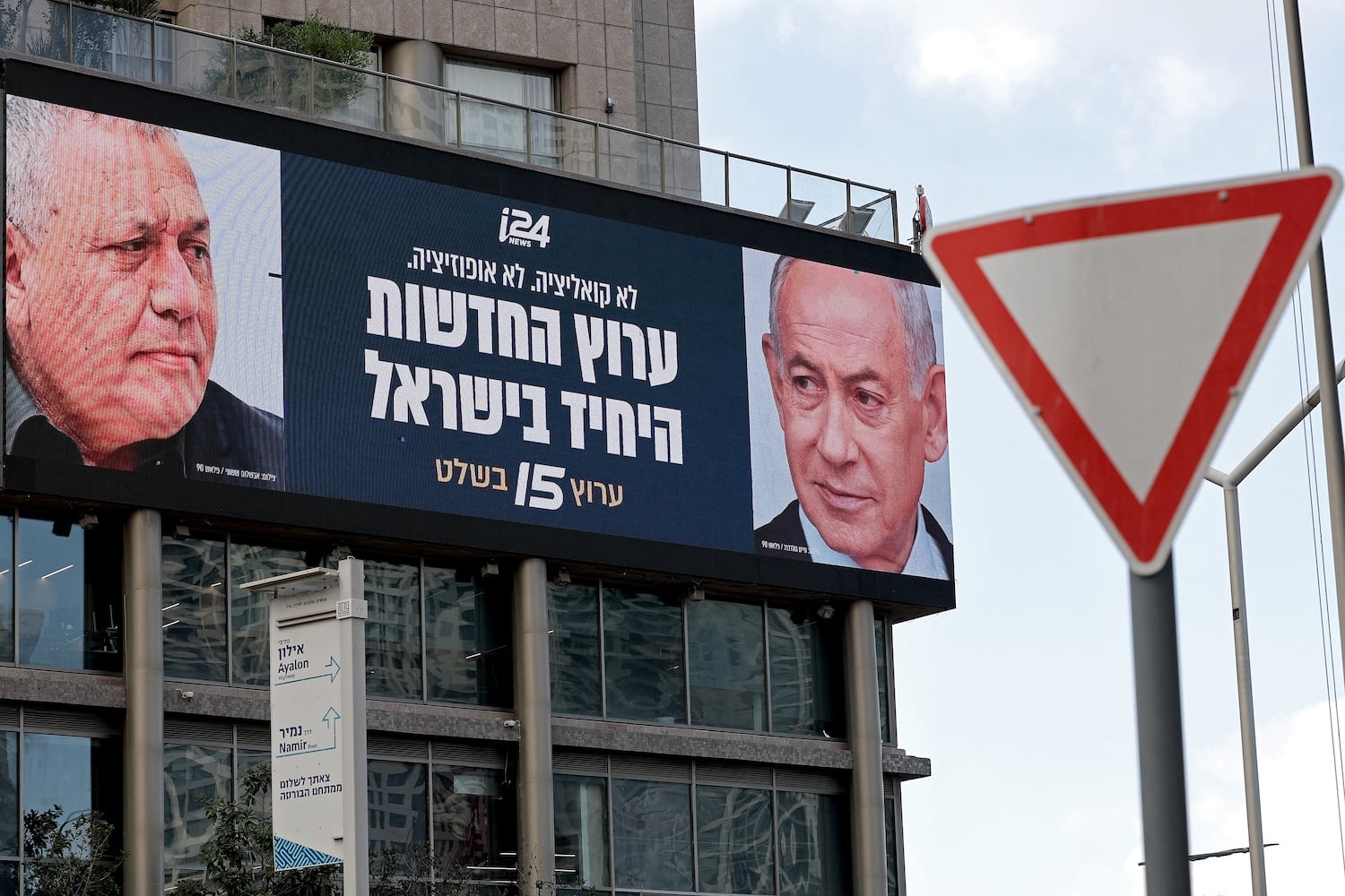 Israel Election: Neither Netanyahu nor his Opponents Are Expected to Win Outright