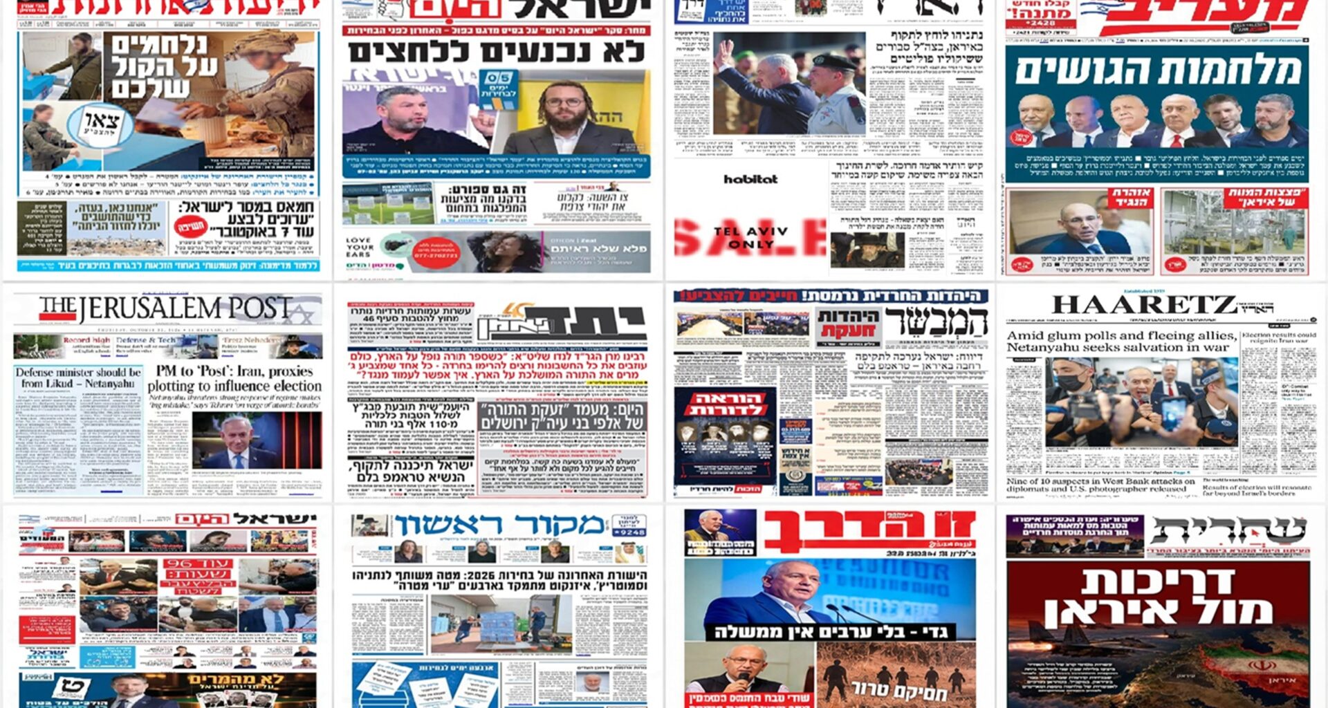 Israel’s Election: The Polls Are Split, and So Is the Press