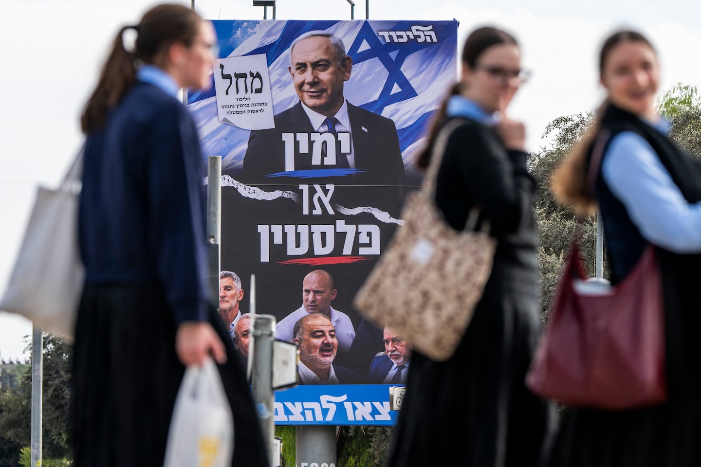 An electoral campaign billboard for Israeli Prime Minister Benjamin Netanyahu's Likud party in Jerusalem.