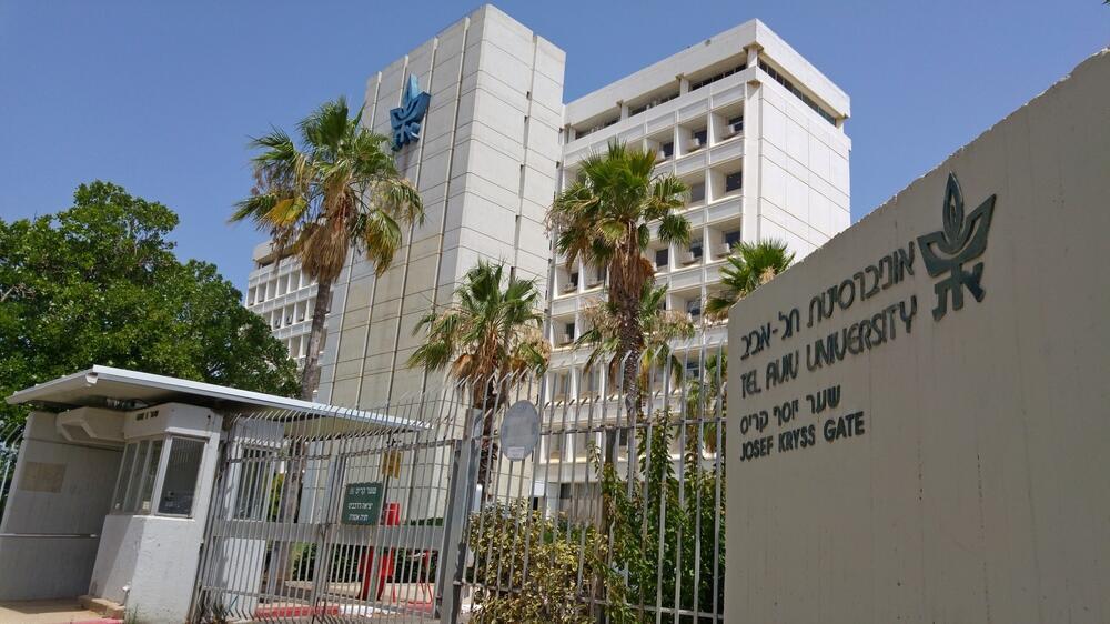 Tel Aviv University (Photo: Roman Yanushevsky, shutterstock) אוניברסיטת ת"א