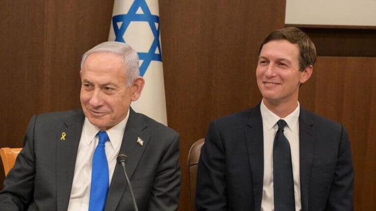 ישיבת הממשלה בה לקחו חלק ויטקוף וקושנר