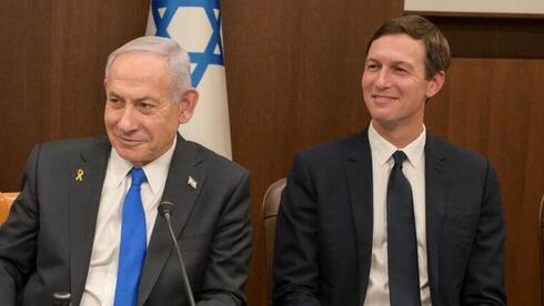 Netanyahu helped Kushner hide $1 billion in UAE funds at Israel's central bank, book