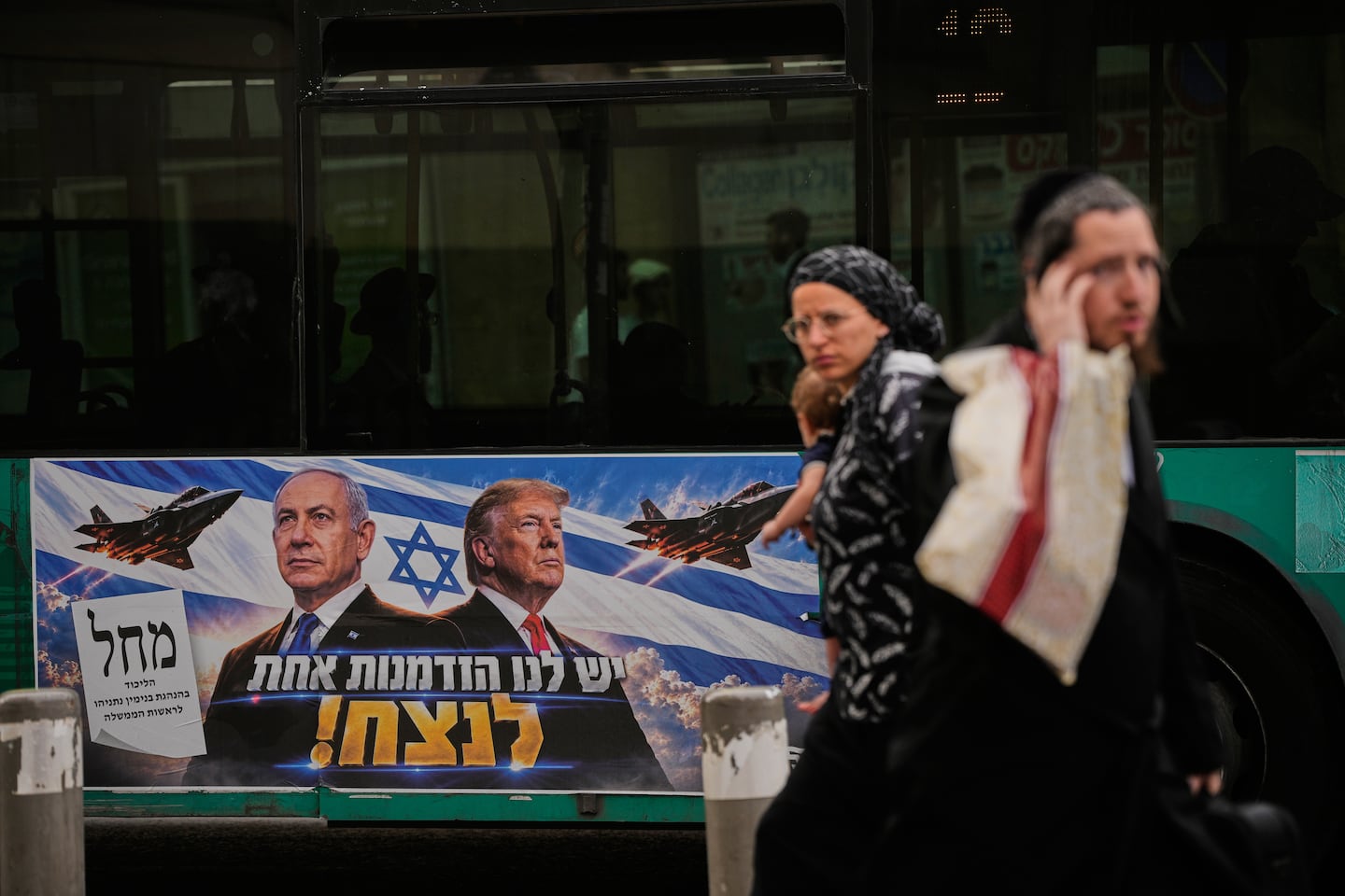 A Likud party campaign ad featuring Israeli Prime Minister Benjamin Netanyahu and President Trump in Jerusalem Monday, Oct. 26, 2026.