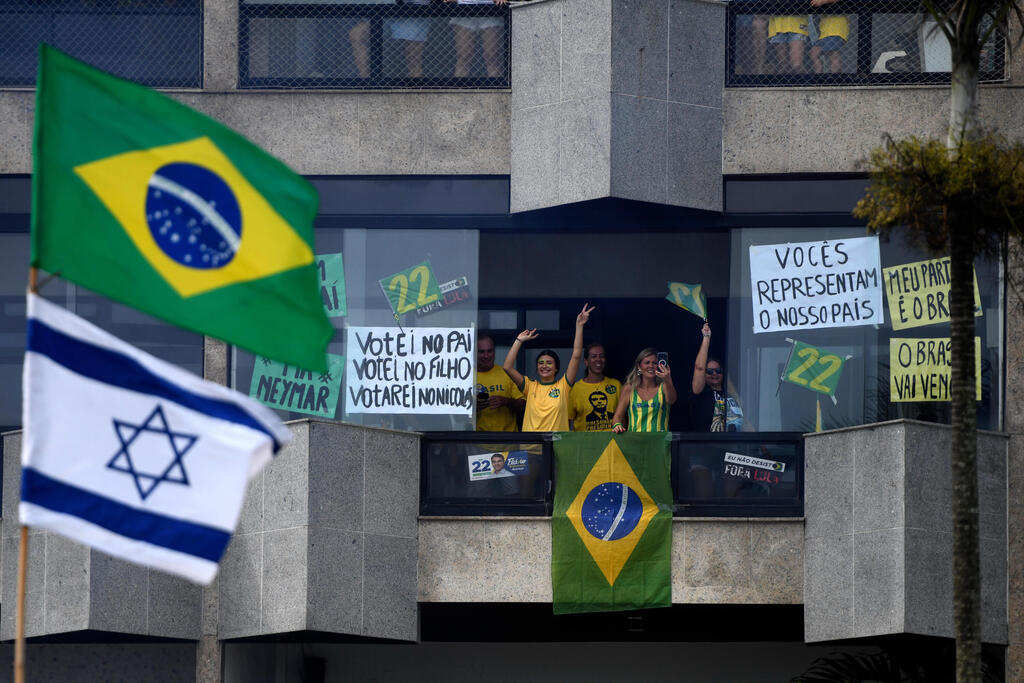 With Brazilian and Israeli flags: Bolsonaro supporters on a balcony over the weekend (Photo: AP Photo/Lucas Landau) ברזיל בחירות נשיאות עצרת סיום של תומכי פלאביו בולסונרו ריו דה ז'ניירו מניפים דגל ישראל