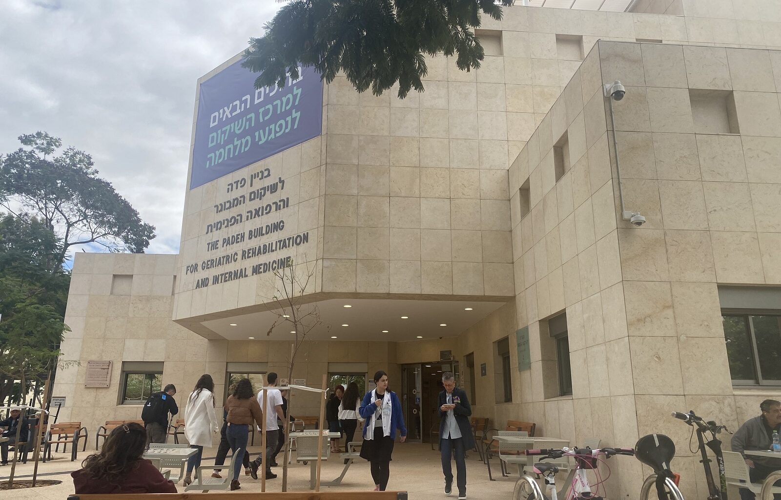 Israel’s Sheba Rises to No. 6 in Global Ranking of World’s Smartest Hospitals 