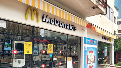 McDonald’s Israel sued for $1 million over alleged patent infringement