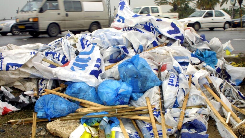 Election waste the day after a past Election Day (Photo: Zvika Tishler) פסולת מיום הבחירות בצומת גלילות