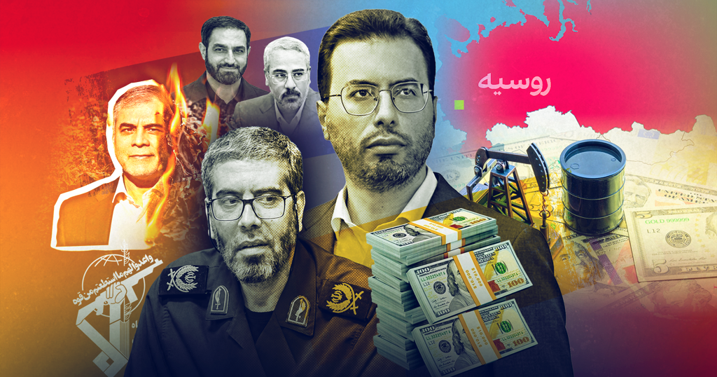 IRGC commander, son helped build new oil-sales network
