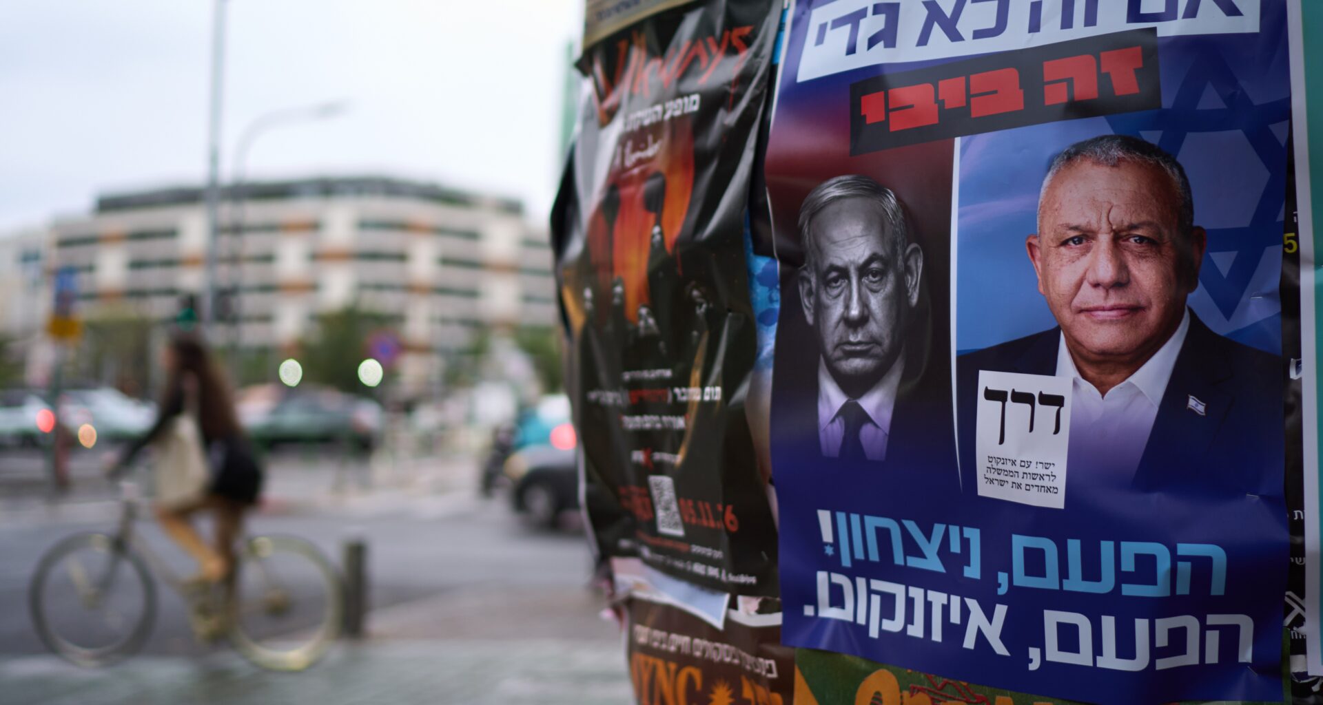 Column: If Israel gets a new prime minister, will anything change?