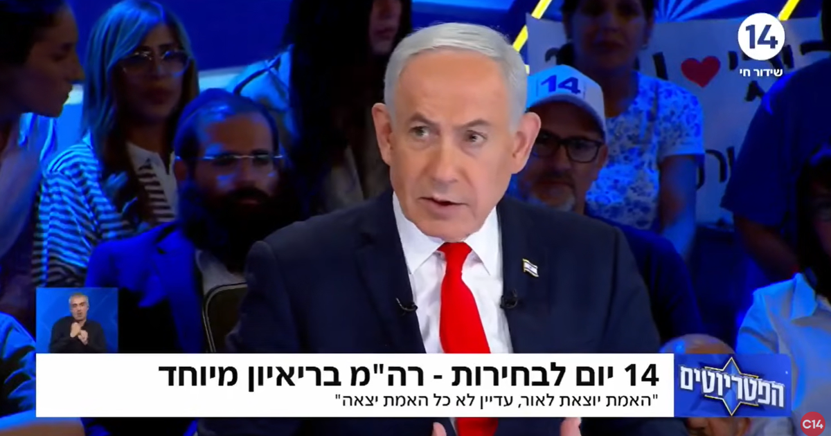 Netanyahu Admits Egypt's Intelligence Chief Landed in Israel Before October 7