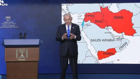How Netanyahu failed to save Israel from Iran's nuclear threat