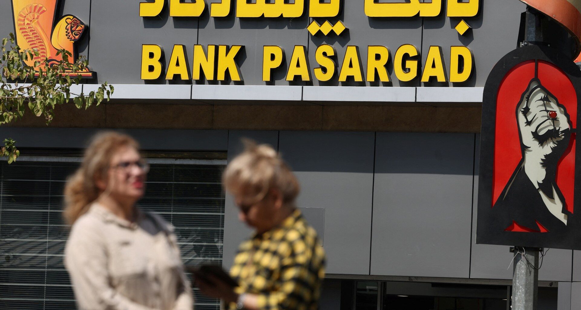 How do Iranians move money abroad to avoid US sanctions? | US-Israel war on Iran News