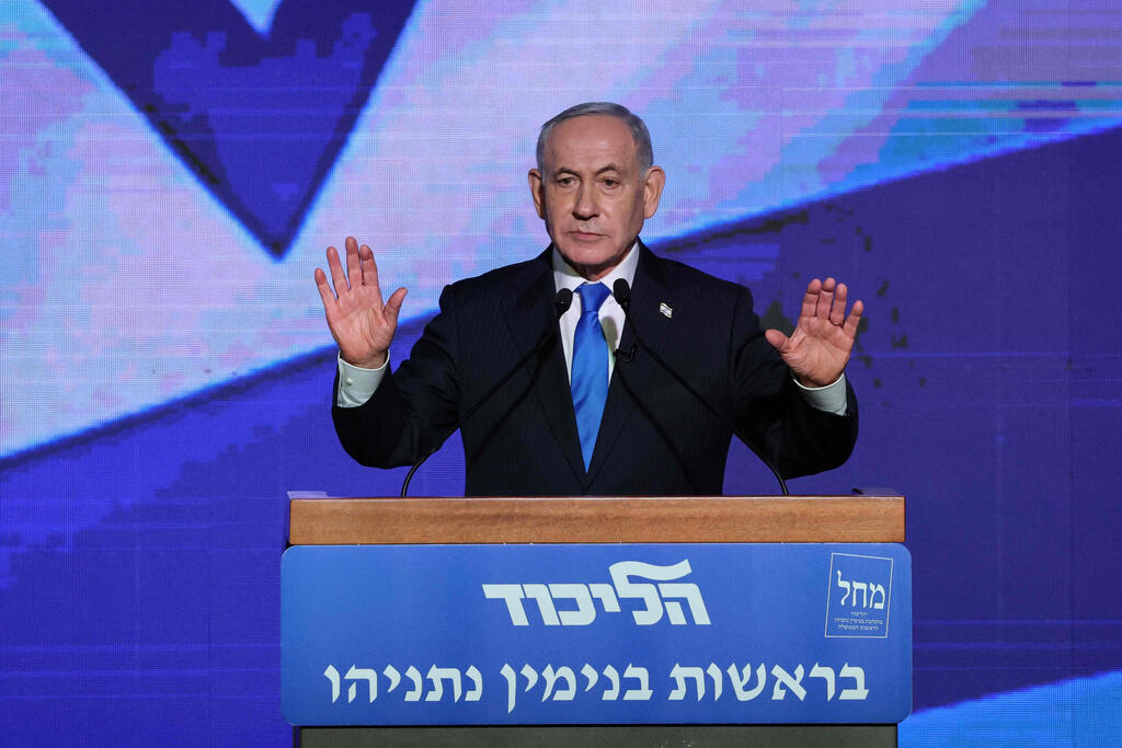הרמת כוסית של מפלגת הליכוד לכבוד ראש השנה