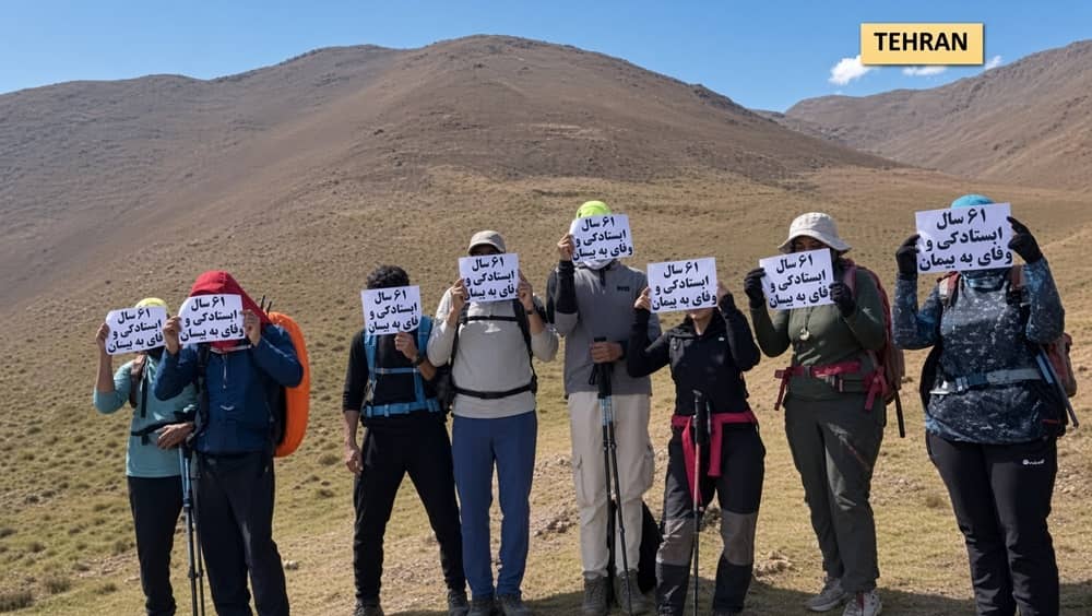 MEK Resistance Units on a mountain hike near Tehran, September 6, 2026, marking the organization’s 61st anniversary. Their signs read “61 years of steadfastness and loyalty to the pledge