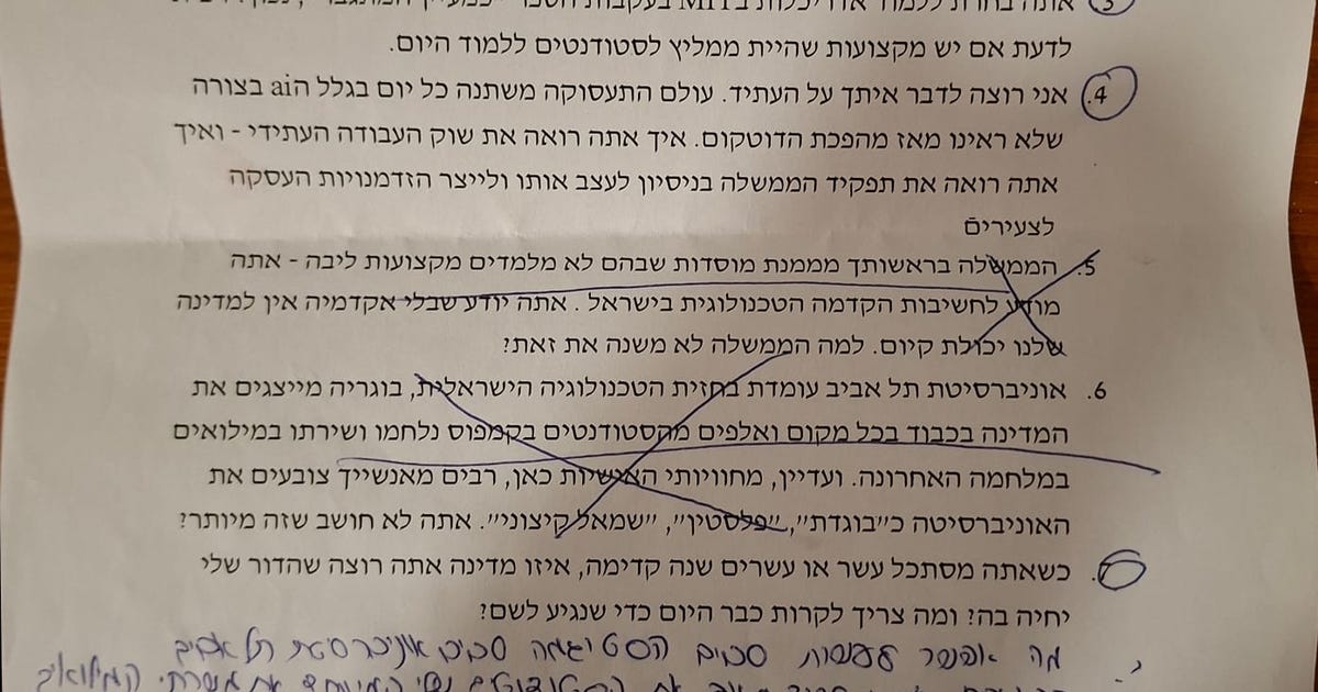 Israeli Student Leader's Netanyahu Interview Canceled After Staff Veto Questions